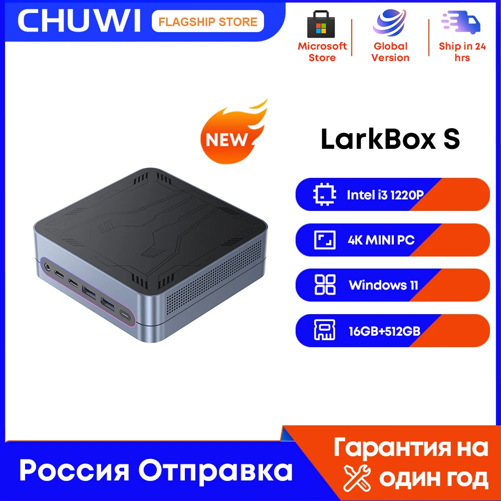 CHUWI 2024 LarkBox S Mini PC Intel Core i3-1220P Windows 11