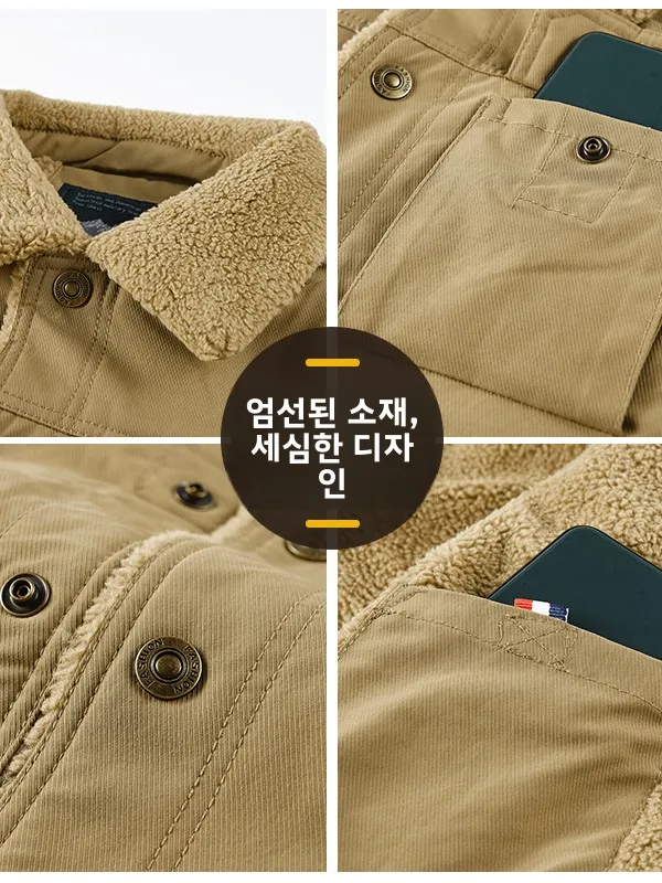 남성용 야외용 면 재킷 가을 겨울 두꺼운 따뜻한 캐주얼 오픈 가디건 플리스 안감 루즈핏 도시 캠핑 여행복