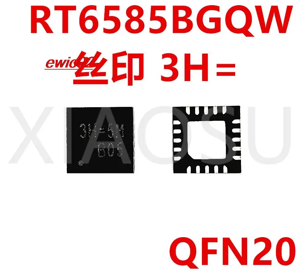 

Оригинальный товар RT6585BGQW RT6585B 3H = 1B 3H = 2A 3H = 1E 3H = 1F 3H = QFN20, 5 шт.