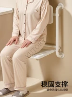 Bathroom folding stool shower seat wall hanging toilet the elderly toilet non-slip bath sitting stool 1