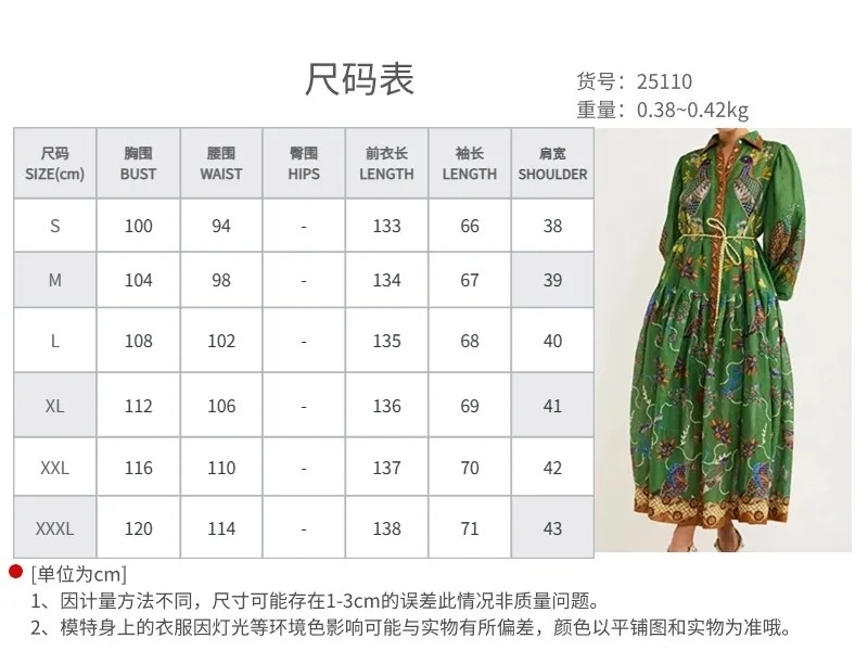 Feminino retro impresso a linha vestido longo elegante lanterna manga lapela camisa plissado vestidos de festa feminino primavera grande bainha vestido 33 S4c80fbcee1d6432ab9fb930a5641d247U