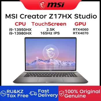 MSI Creator Z17HX 스튜디오 노트북, 게임용 컴퓨터 울트라북, IPS 터치스크린 노트북, i9-13980HX 32GB, 2T, RTX4070, 17 인치, 2.5K, 165Hz