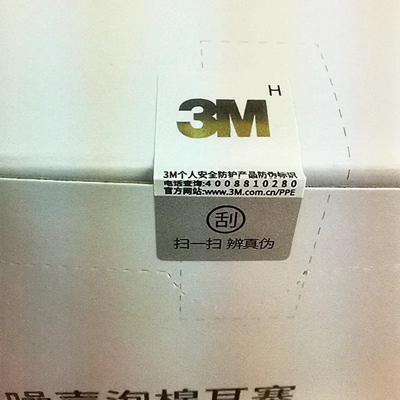 200Pairs/Box 3M 1100 Disposable Ear Plug