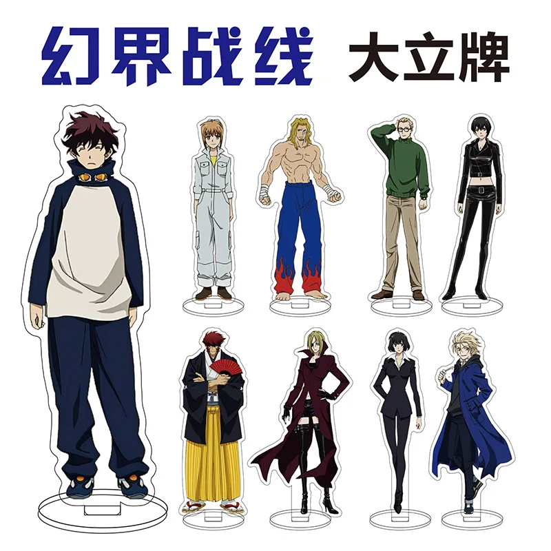 Anime Figures Blood Blockade Battlefront Leonardo Watch Supporti In Acrilico Lee V Reinherz Zapp Renfro Character Model Fans Gifts