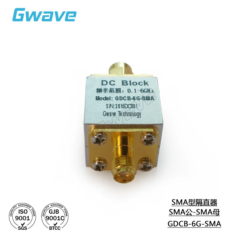 

SMA Тип изолятор SMA Male SMA Female 0,01-6G 72V GDCB-6G-SMA