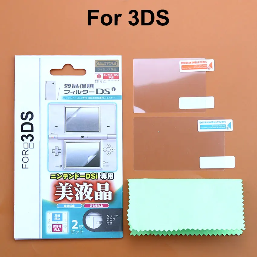 Obere Untere Klare Schutzfolie Für NDS Lite NDSL NDSi XL LL Für 2DS 3DS Neue 2DS 3DS LL XL LCD Screen Protector Für PSP3000 – Detail 3