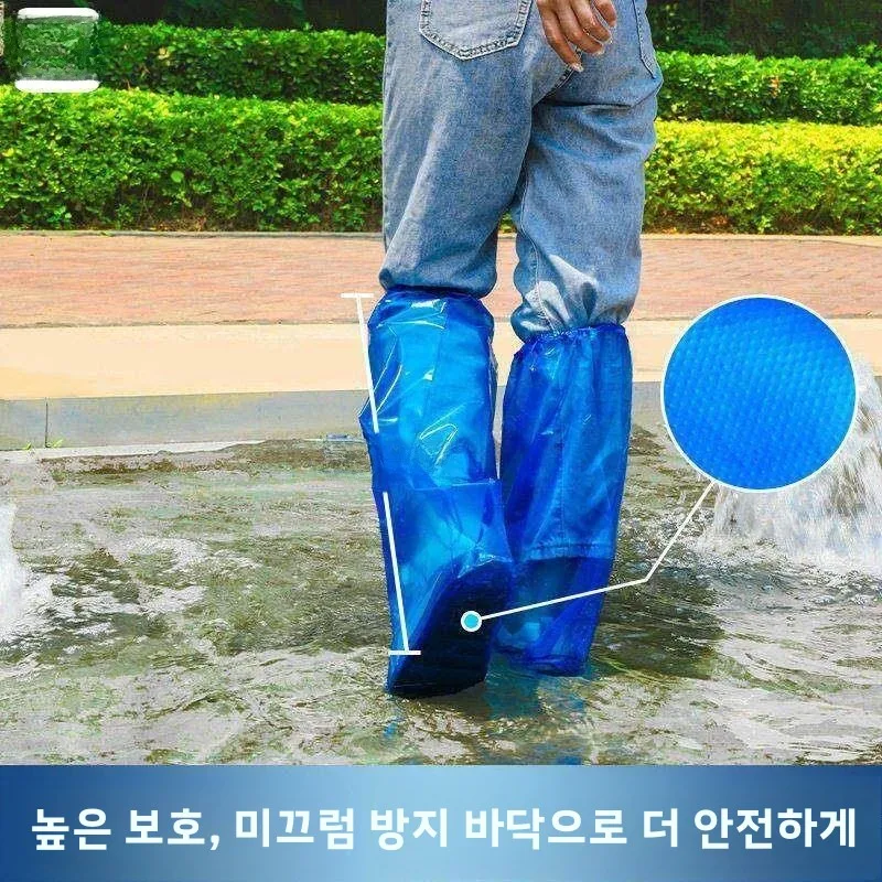 일회용 레인 부츠 커버 방수 미끄럼 방지 투명 플라스틱 비 오는 날용 내마모성 야외 신발 커버