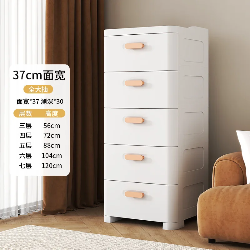 خزانة ادراج منزلية تخزين بلاستيك