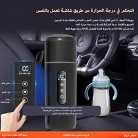 ⁦غلاية كهربائية 12V24V كوب تسخين السيارة⁩ - الصورة ⁦4⁩