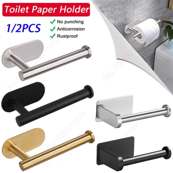 Adhesive Toilet Paper Holder 1