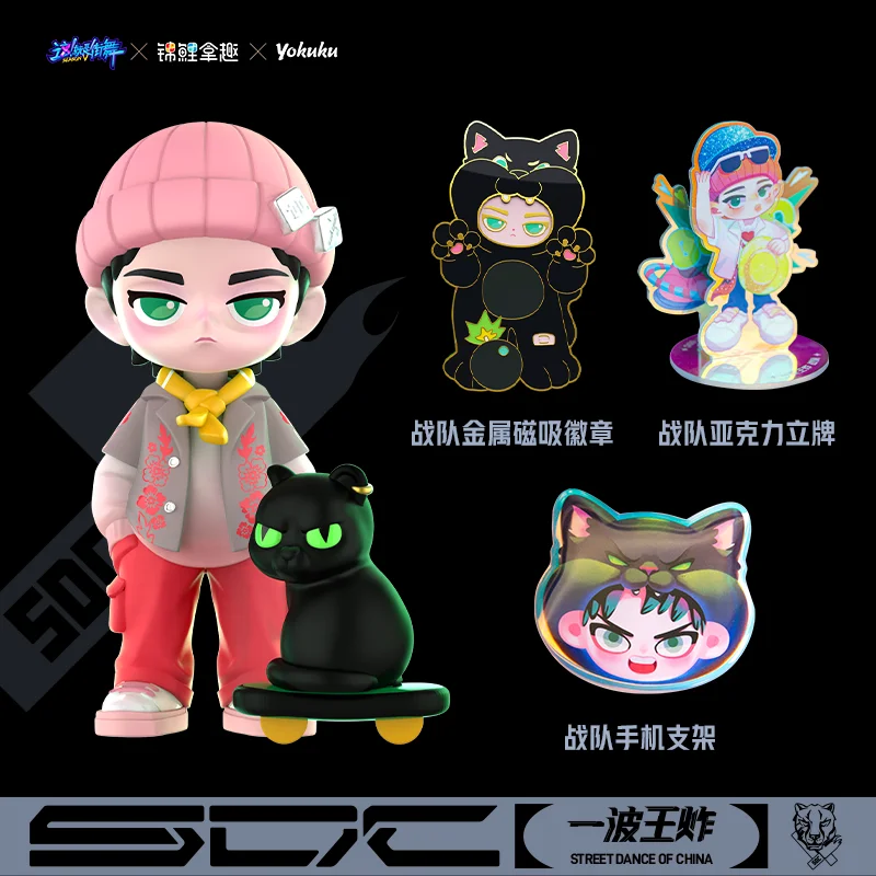 Sdc/Street Dance Of China Wang Yibo Cute Garage Kit Ornamenti Di Moda Distintivi In Metallo Supporto In Acrilico Supporto Per Cellulare