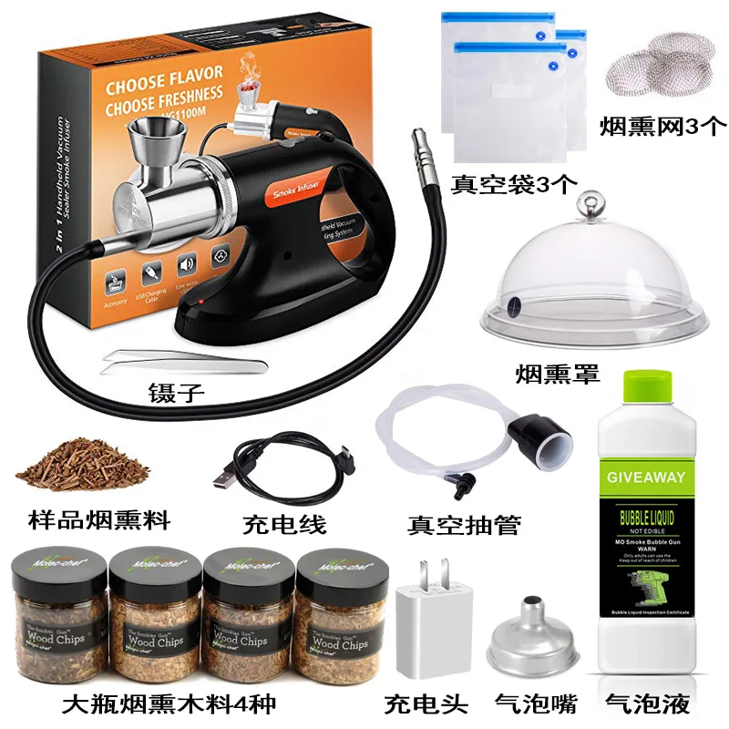 

18PCS Choose Flavor Freshness Handheld Vacuum Sealer Food Drink Smoke Infuser Gun Smoker Cocktail Set With Wood Chip Bubble Hood
