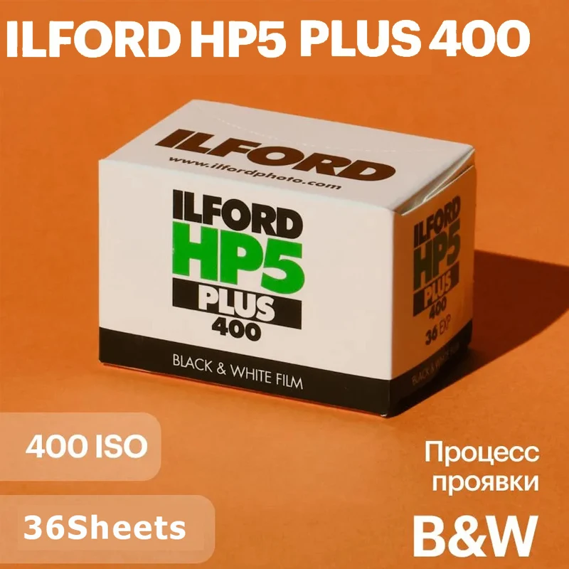 오리지널 HP5 PLUS 400 흑백 네거티브 135 35mm 사진 필름 입문용 롤당 36매