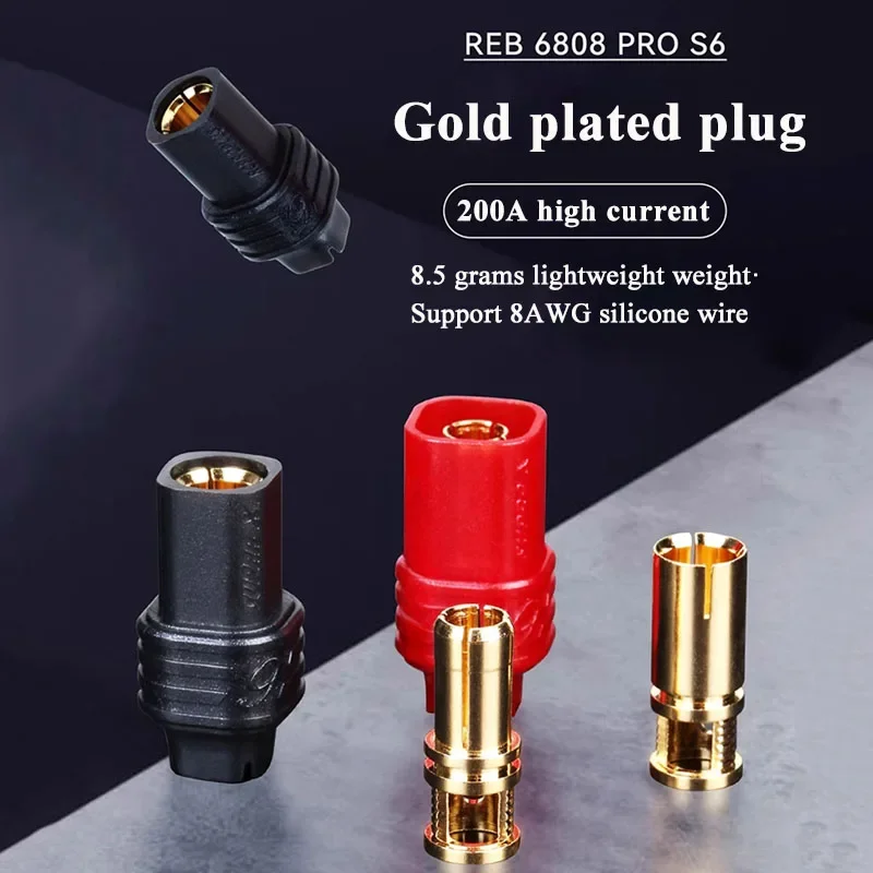 200A 커넥터 REB 6808 PRO S6 P8 금도금 플러그 방수 고전류 모델 비행기 리튬 배터리 커넥터 8AWG 와이어