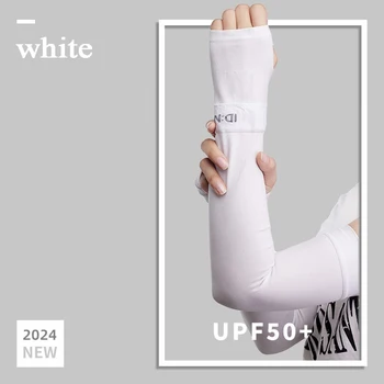 여름 아이스 실크 슬리브, 야외 스포츠 자외선 차단 슬리브, 자외선 차단 팔 커버, 시원한 머프, 자외선 차단, 여행용 긴 장갑