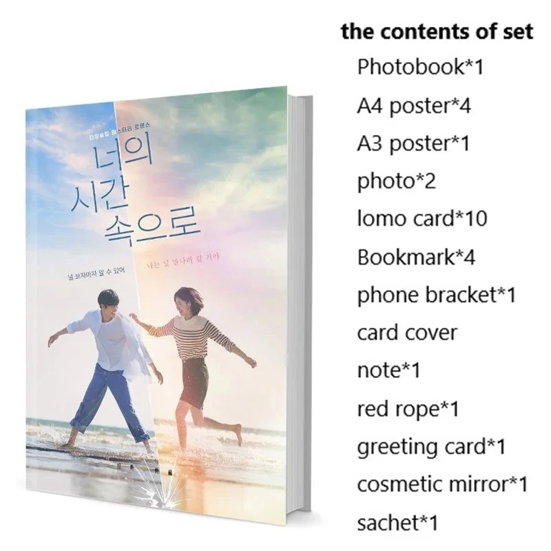 A Time Called You Hyo-seop Ahn Jeon Yeo-bin Hoon Kang Rowoon Photobook Set With Poster Lomo Card Bookmark Badge Photo Album