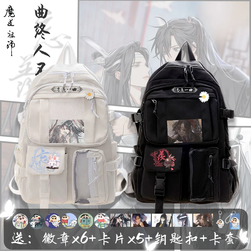 

Fashion Mo Dao Zhu Shi Shoulder Bags Anime Lan WangJi Wei Wuxian Backpack School Bag Ancient Student Casual Large Capacity