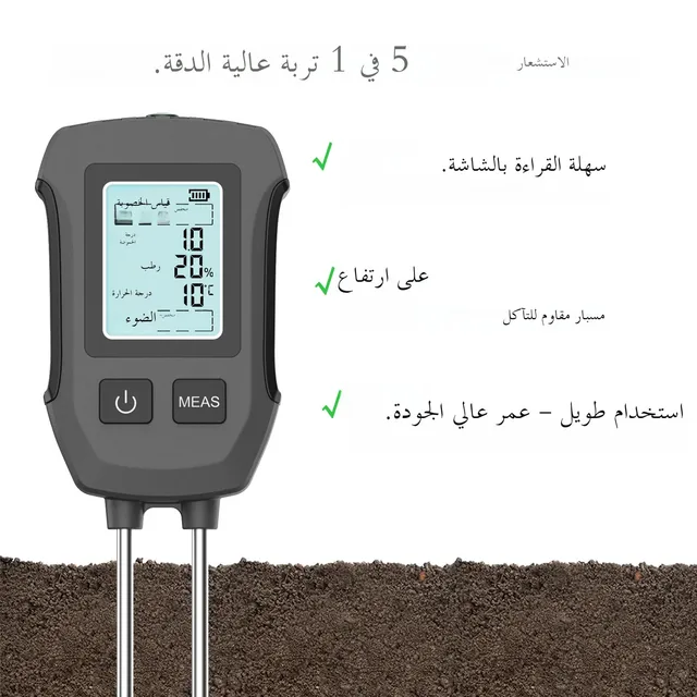 5in1 Soil Tester PH/Moisture/Temp/Fertility/Light Sensor Digital LCD Meter  Humidity Monitor for Flower Plants Gardening 2