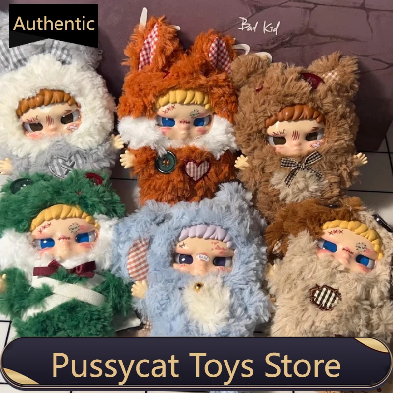 AYOR TOYS Kippo Mystery Box Collectible Ornaments From Paradise