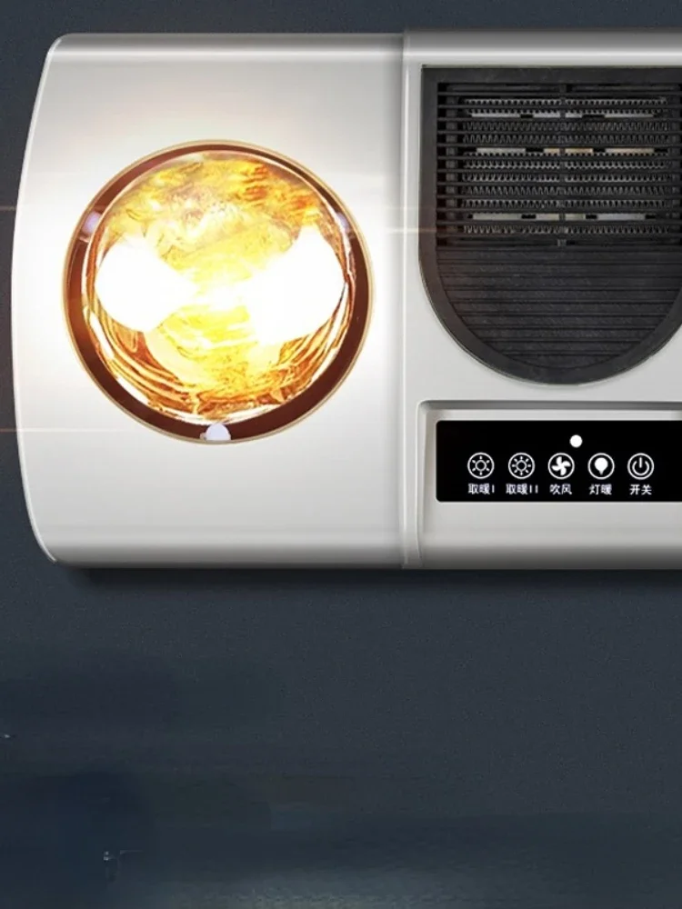 ~Y Wall-Mounted Bath Heater Punch-Free Bathroom Bathroom Wall-Mounted Heating Lamp Warm Air Heating Integrated Home Decor