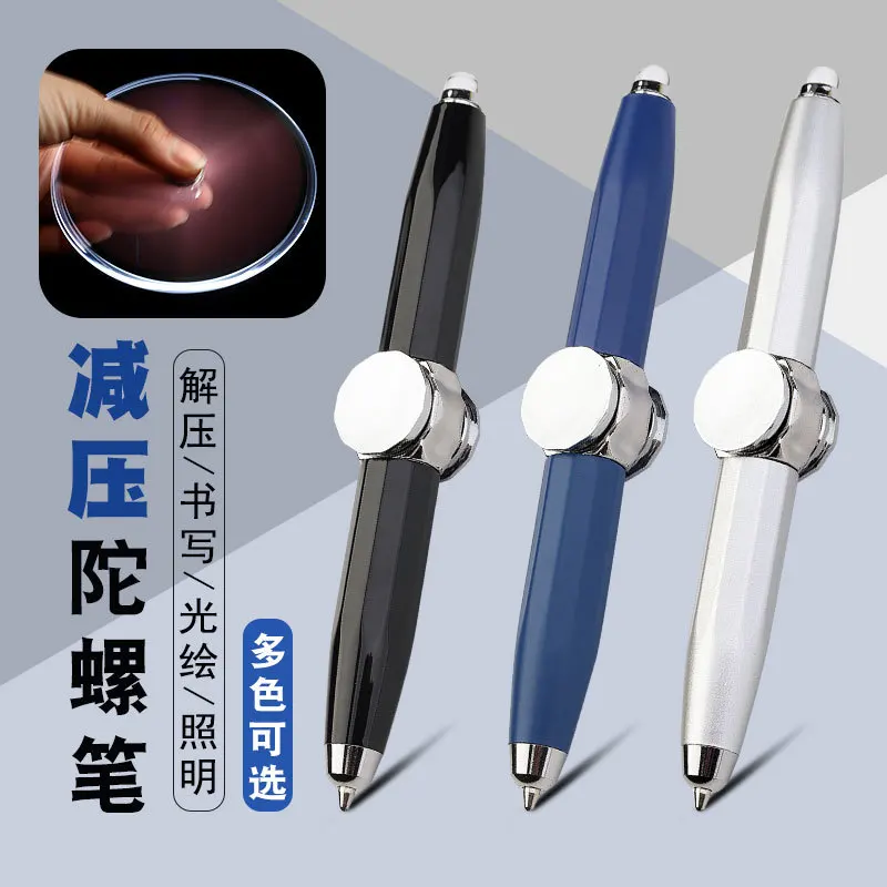 Tik Tok with finger gyro rotating pen metal fingertip gyro pen light boring playable pen decompression black technology