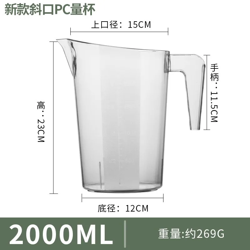2000ML