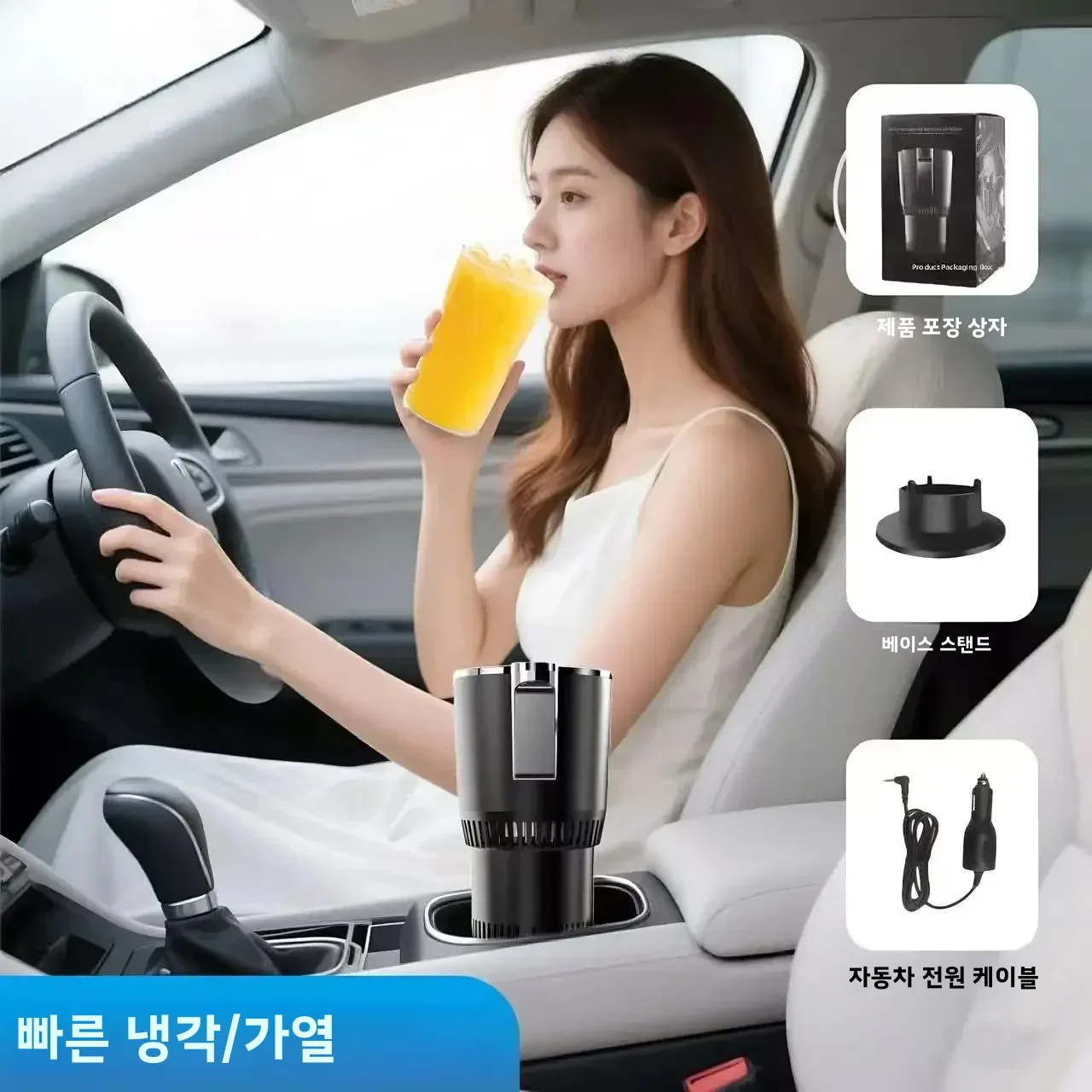 스마트 자동차용 온냉컵 2 in 1 빠른 냉각/가열 온도 표시 휴대용 전기 머그컵 (자동차, 트럭, 여행용)