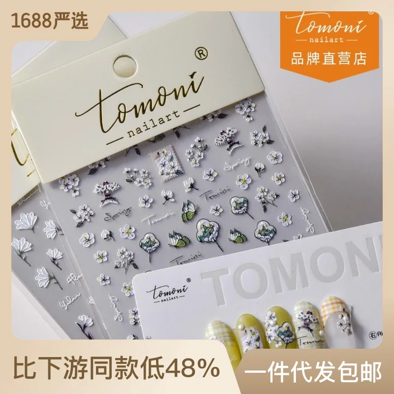 

Embossed Nail Stickers Popular Retro Nail Sticker Japanese 2885 Magnolia