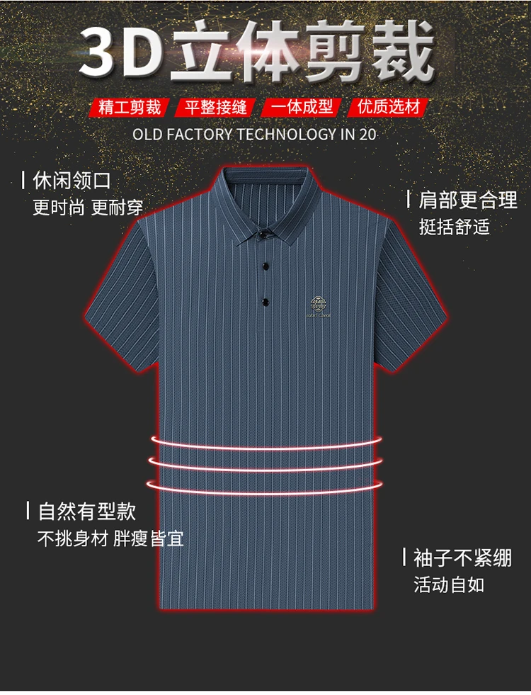 Green Snake Fashion Summer Casual Breathable Cool Comfortable Lapel Polo Short Sleeve Korean Striped Print Design T-shirt Top 13 S4c8b290afd864048936448d7959ff110q