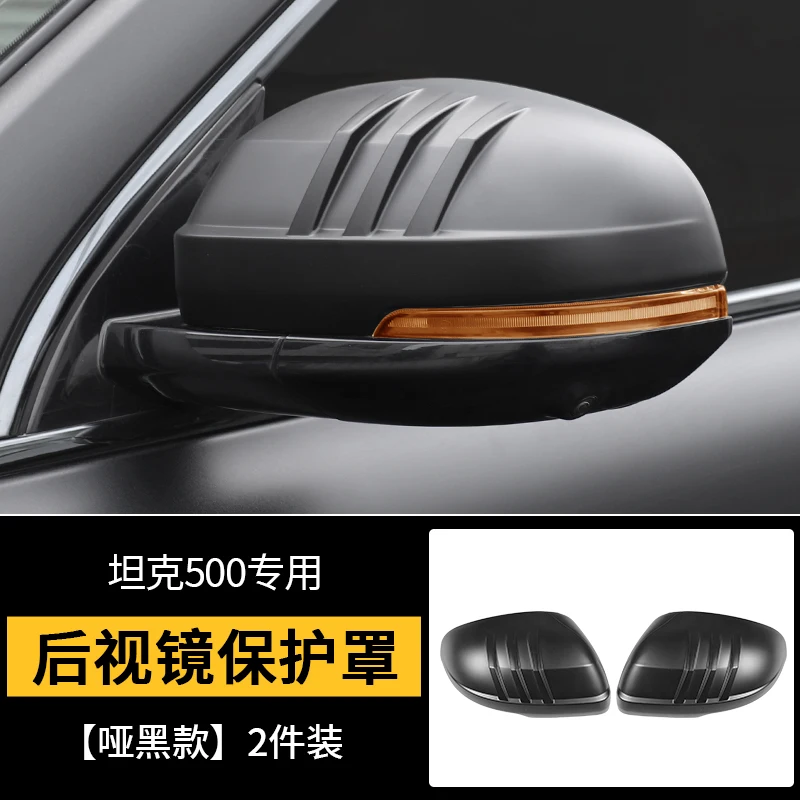 matte black 2pcs