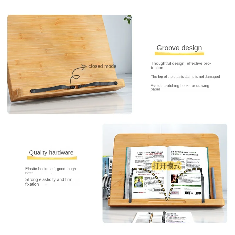 Рисунок 3 - Детская настольная книжная полка для чтения