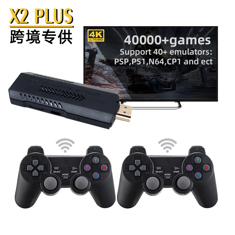 

X2 Plus 3D game stick Video Game Console 2.4G Controllers HD TV Retro Game Console 50 Emulators 40000+ Games For amiga arcade
