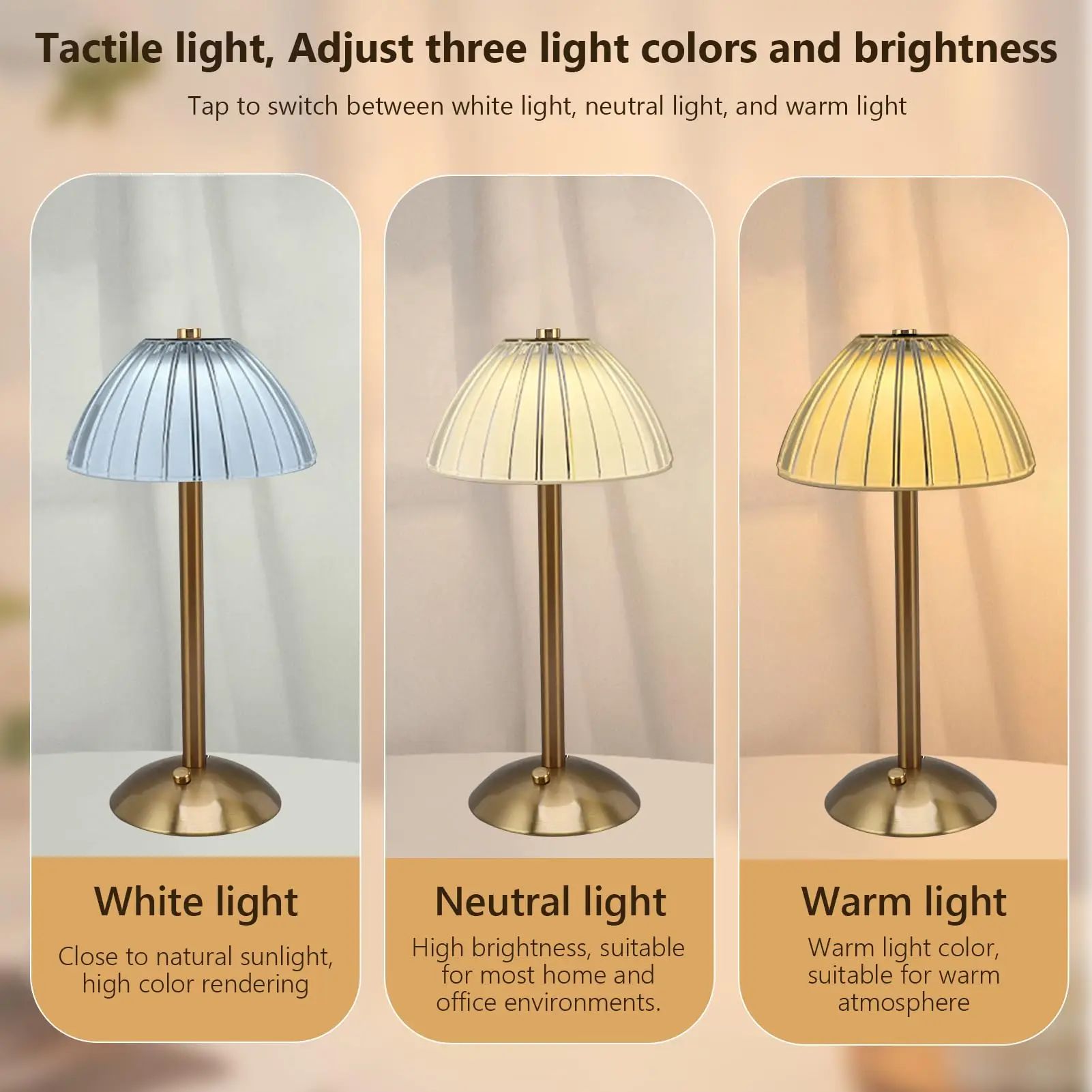 터치 센서가 있는 휴대용 LED 테이블 램프, 금색 무선 황동 충전식 램프, 침실/무드등/레스토랑 테이블/야외용