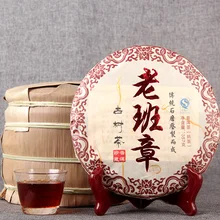2015/2009 Menghai Oude Banzhang Rijp Puer Chinese Thee Oude Boom Rijp Pu-Erh 357G