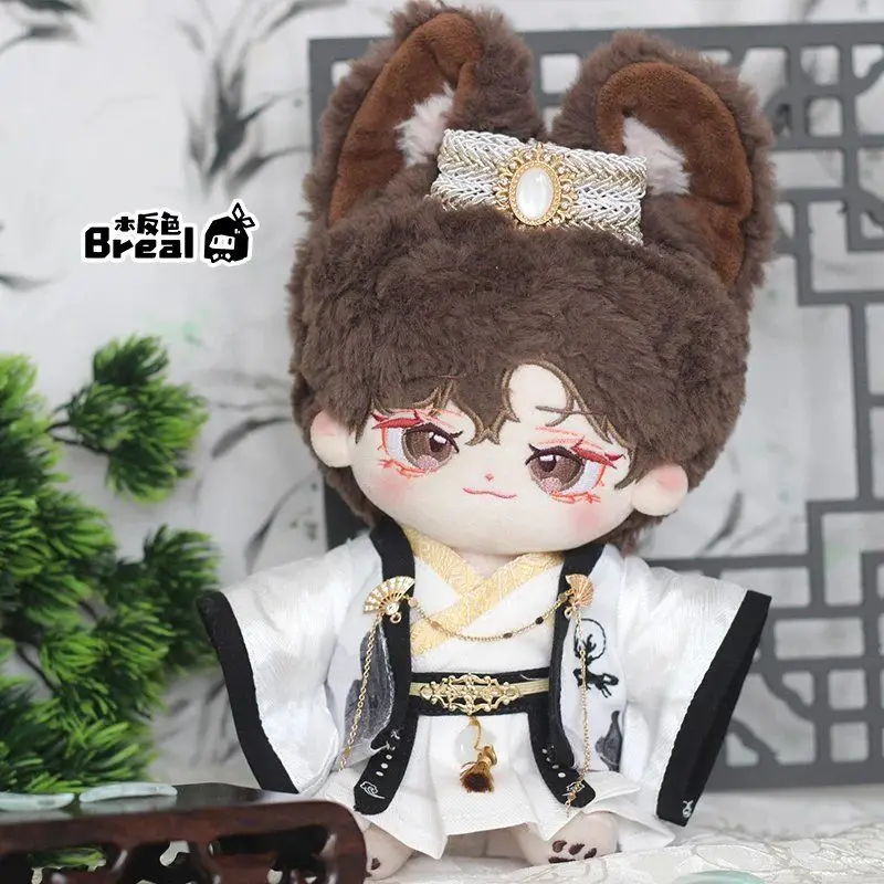 Handsome Ink Wash Ancient Costume HanFu Set 20cm Plush Stuffed Doll Chinoiserie Clothes Outfits Cosplay Birthday Gift