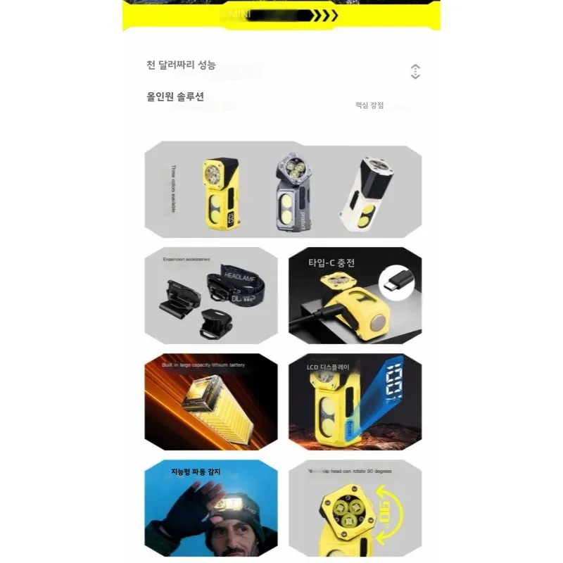 자석식 원램프 4-in-1 다기능 코너 램프 헬멧 클립 라이트 미니 배터리 잔량 표시 3가지 색상 제공