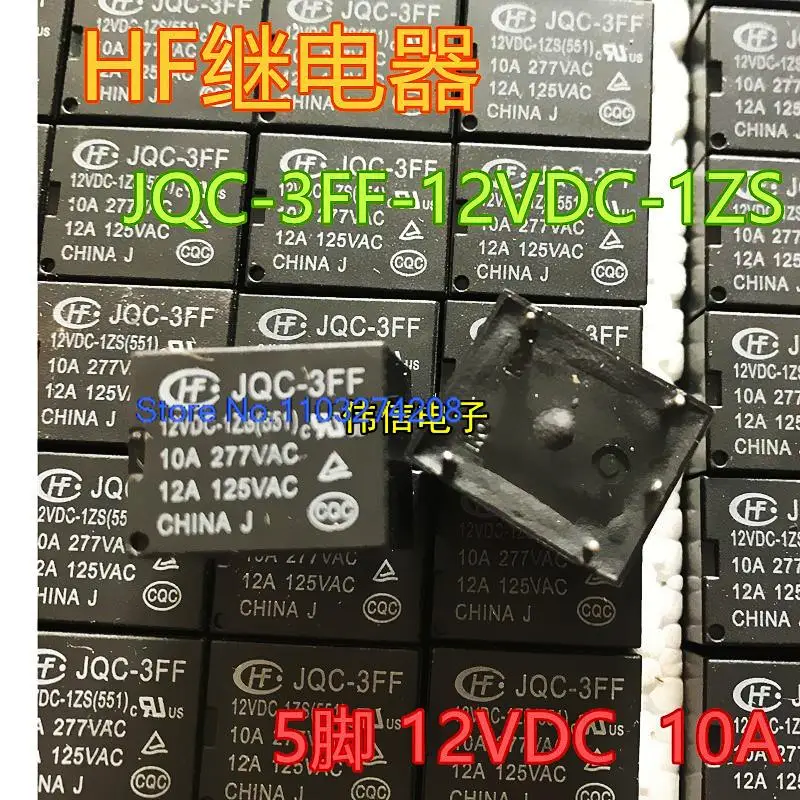 

5PCS/LOT HF3FF-12VDC-1ZS HF/JQC-3FF-24VDC-1ZS 510A