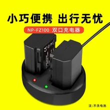

NP-FZ100 battery charger So ny ILCE-9 A7M3 A7R3A9 micro single camera accessories