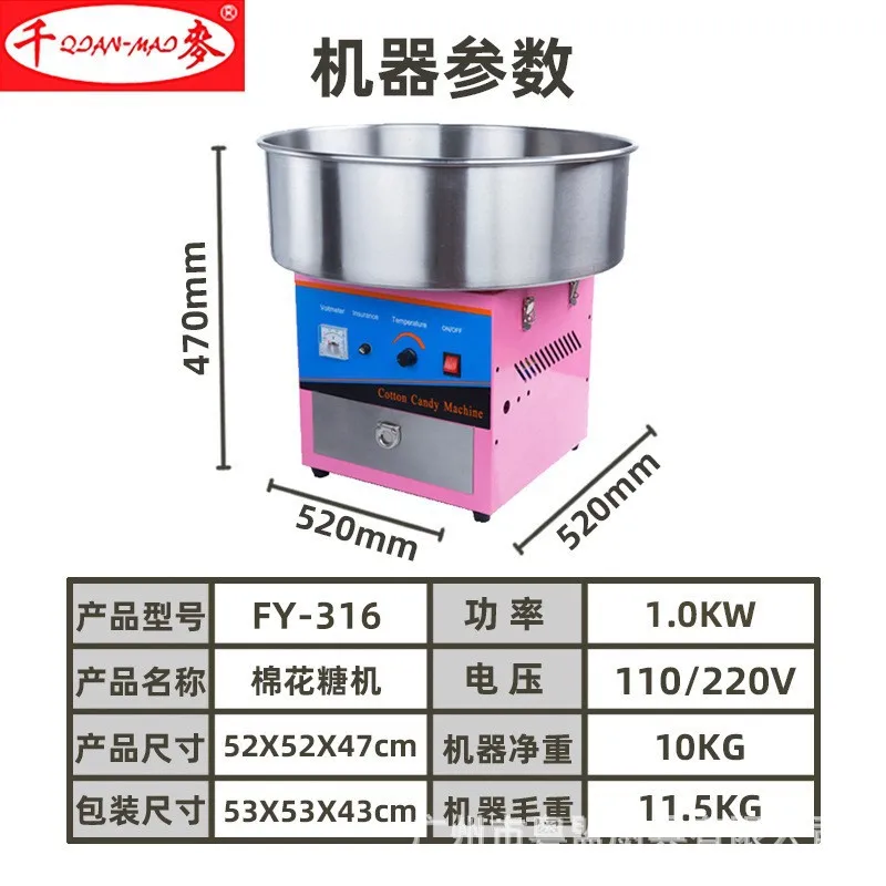 Commercial Cotton Candy Machine Automatic Cart For Kids Floss Maker Portable Stall Business Use