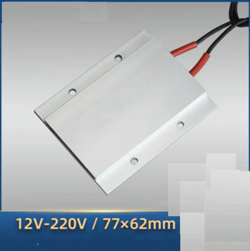 Induction Heater 1PC Liquid Air Electric Heater Constant Temperature Ceramic 77X62X6mm PTC Heating plate 12V 24V 110V 220V 60C 70C 80C 100C-250C