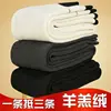 -30° Winter Thicken Keep Warm Long Wool Sheepskin Pants One Piece of Fur Men's and Women's High Waist Wool Liner Pants 3