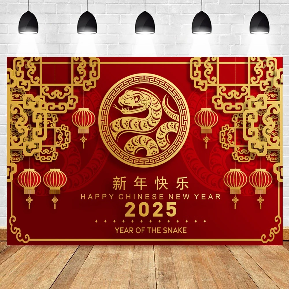 2025 Happy New Year Backdrop Chinese Style Snake Red Lantern New Year Eve Family Party Photography Background Decor Photo Studio 5