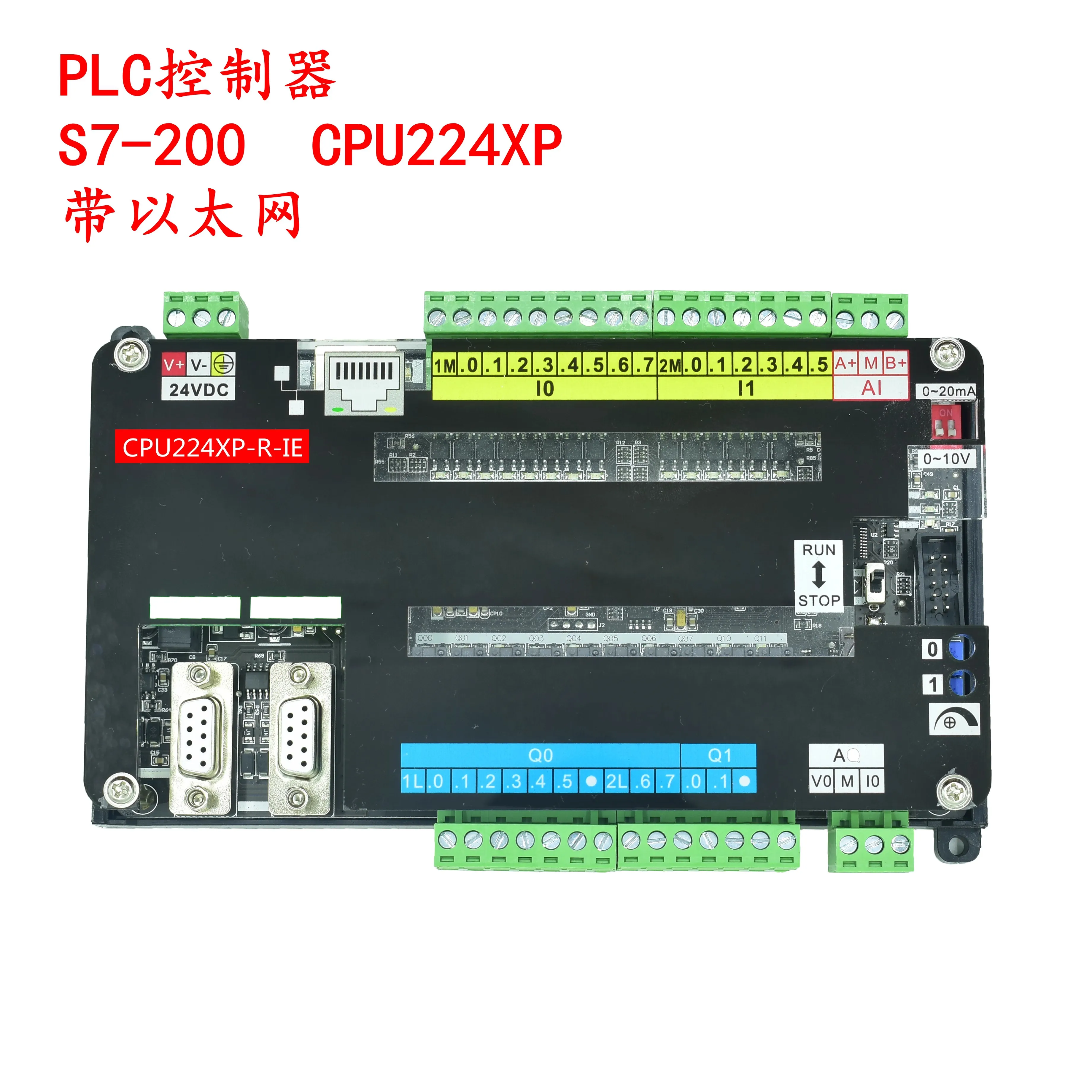 

Domestic plc controller CPU224XP Industrial Control Board s7-200 with Ethernet CPU226 programmable controller