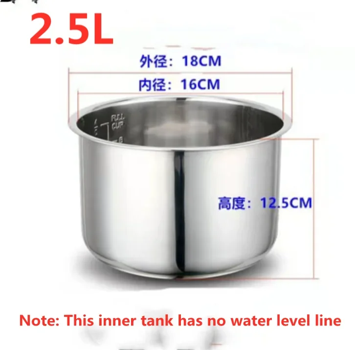 2.5L high 12.5cm