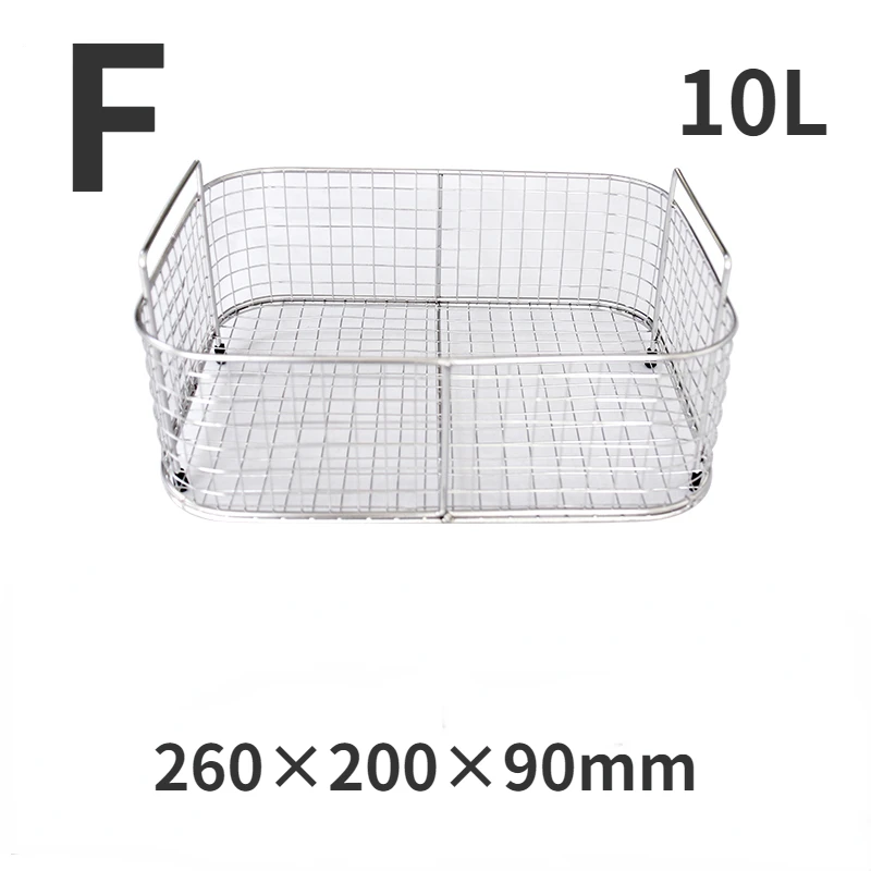 Stainless Steel Basket for Ultrasonic Cleaner | FOR 1-1/2 GAL | 9 x 5 x  3-1/8