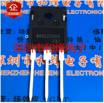 

Free shipping 10PCS KGF40N120KDA TO-247 1200V 40A