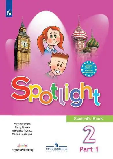 Textbooks: Basic. Book English In Focus (Spotlight. Grade 2.