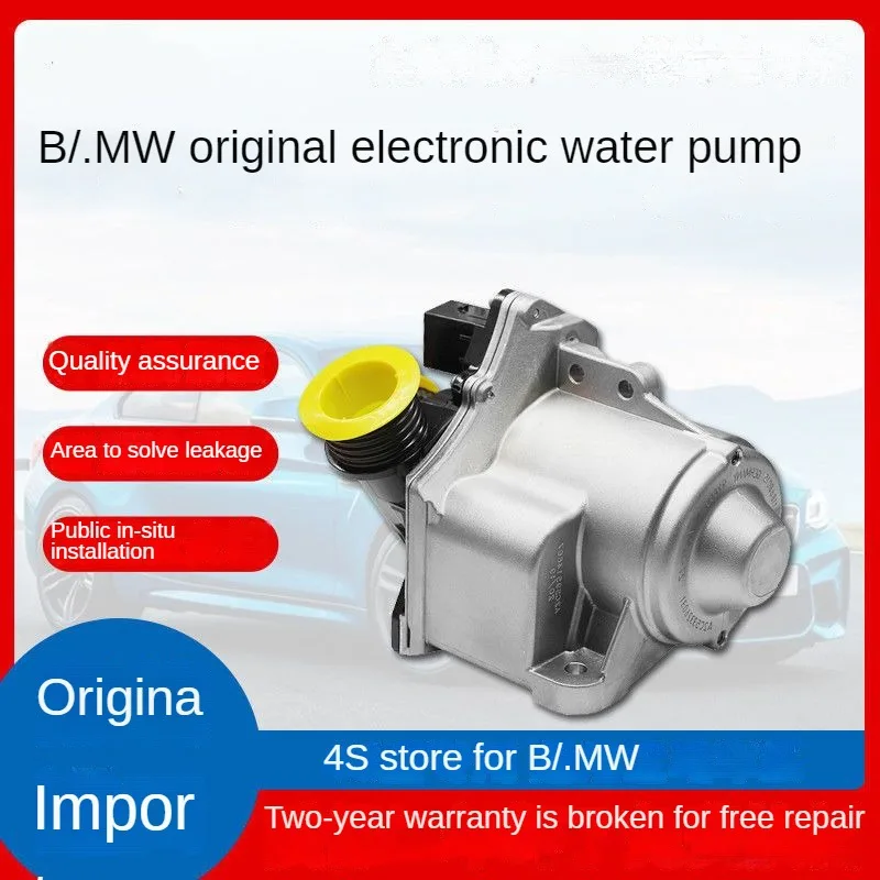 

Подходит для B/.mwX5 X6 520325523525 730 740 X3Auto термостат электронный водяной насос оригинальное качество автомобиля