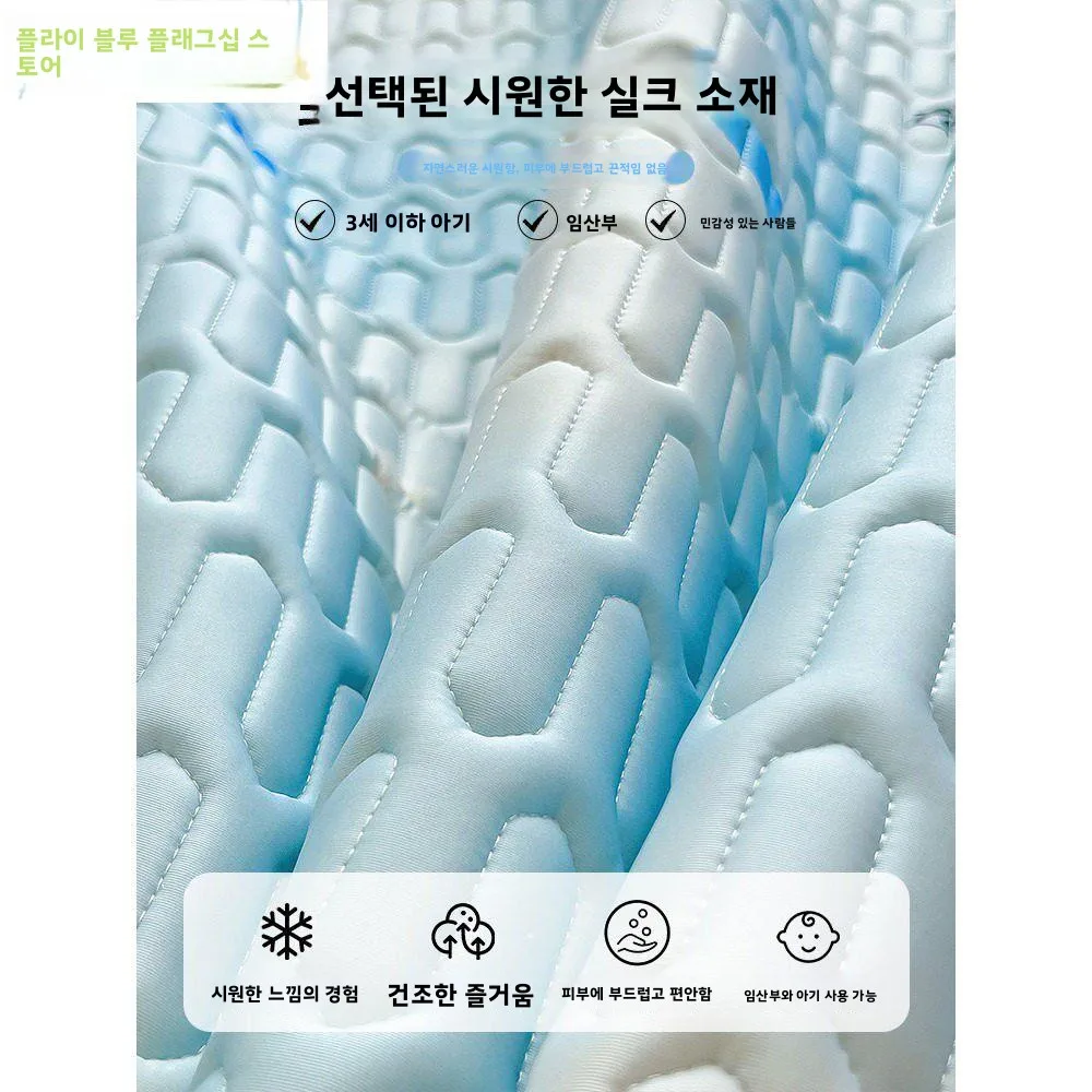 여름 라텍스 쿨링 시트 3종 세트 침대 스커트 스타일 2026 신상 아이스 실크 매트 세탁 가능 시원한 느낌 라텍스 매트