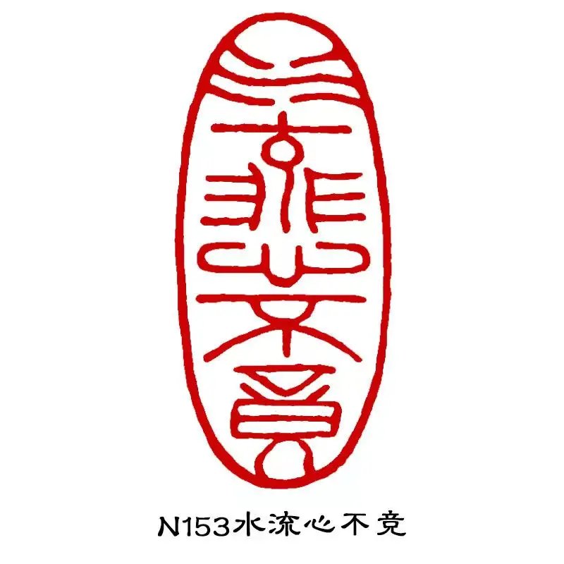 N153